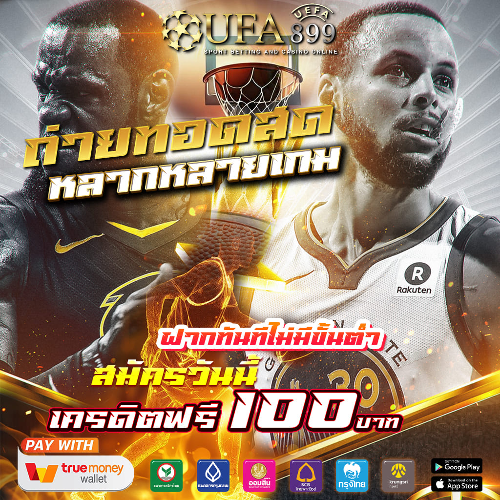 เว็บตรงไม่ผ่านเอเย่นต์ รวมคาสิโนออนไลน์ 2025 image 1