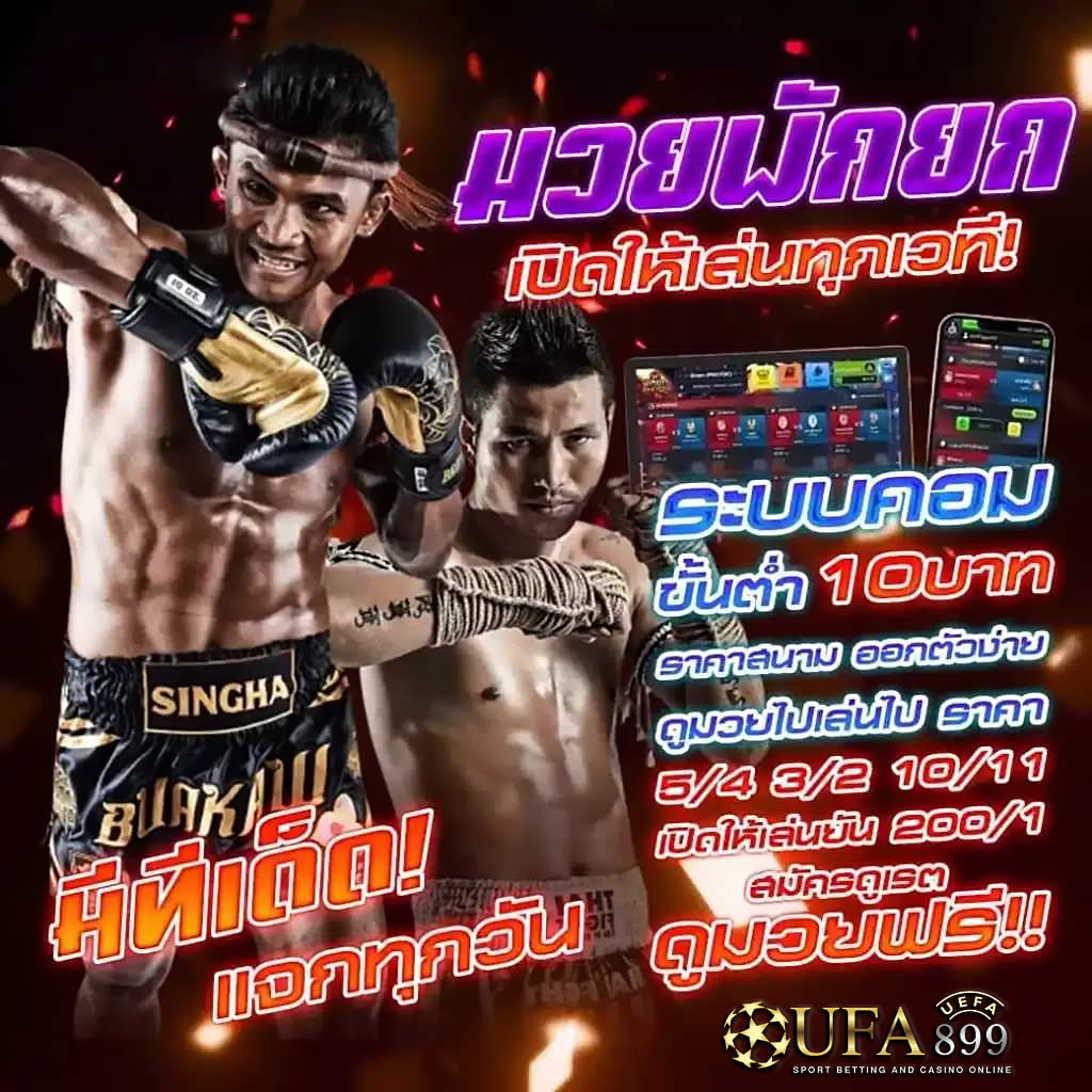 เซ็กซ์ในโรงแรม