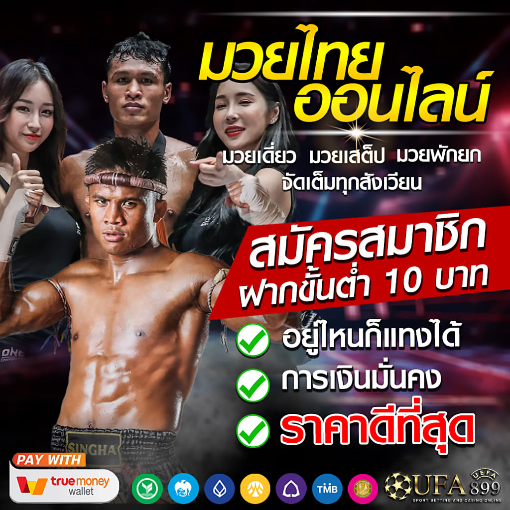ภาพขนาดย่อ
