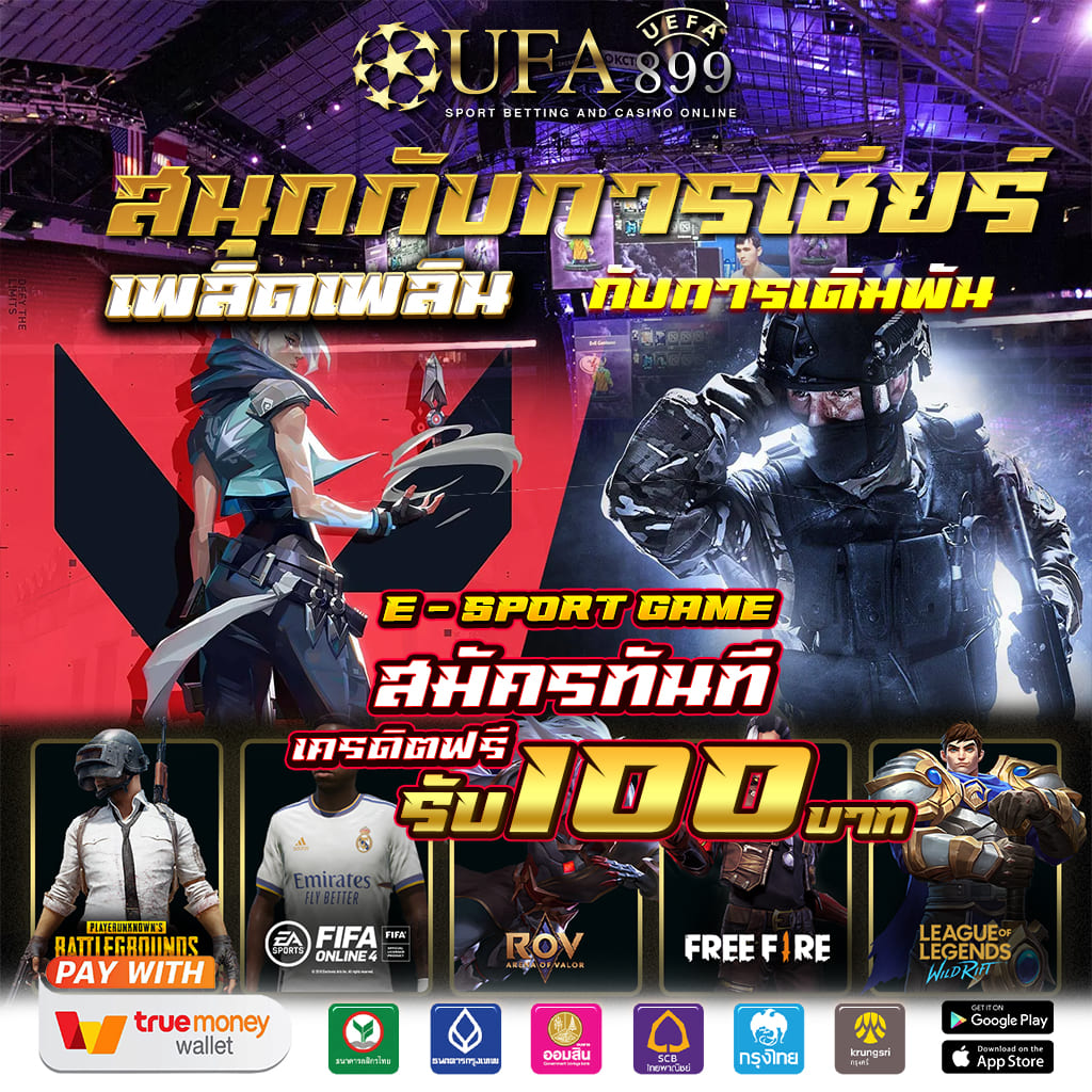เซ็กซ์ในโรงแรม