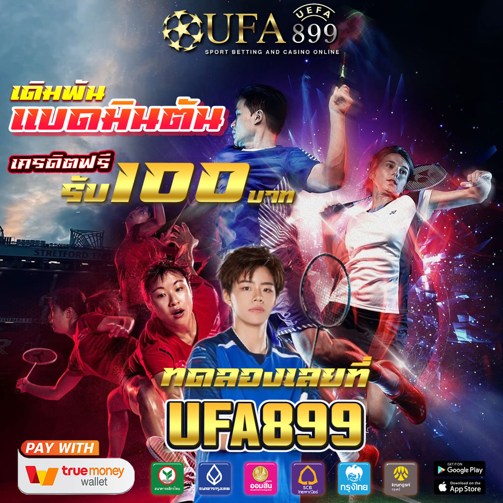 ภาพขนาดย่อ