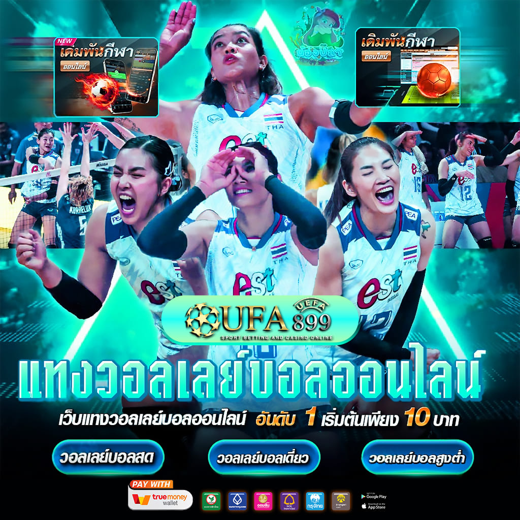 พลิดเพลินไปกับประสบการณ์คาสิโนที่เชื่อถือได้และสม่ำเสมอ image 2